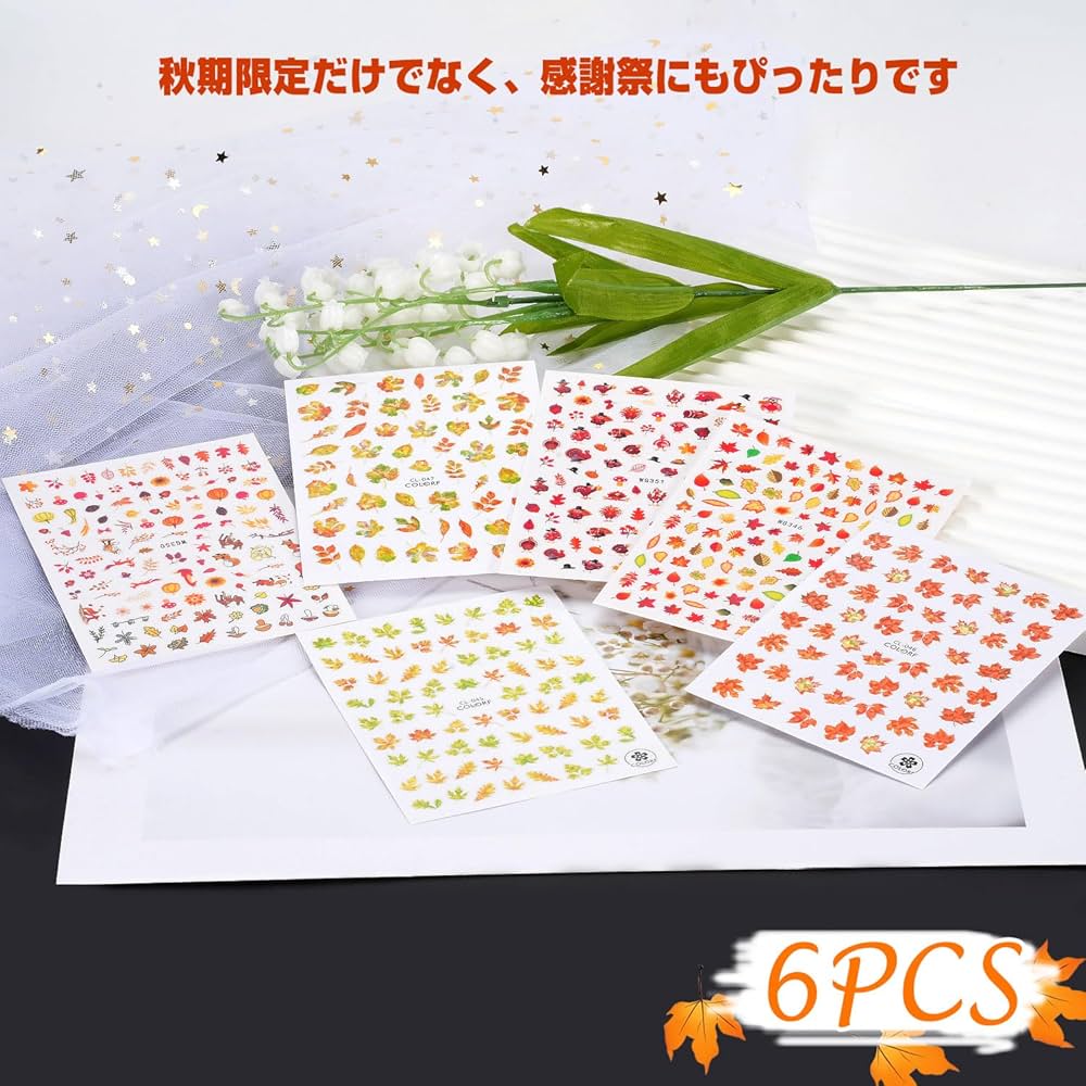 Amazon.co.jp: Chisafly ネイルシール 秋 紅葉 もみじ ネイル